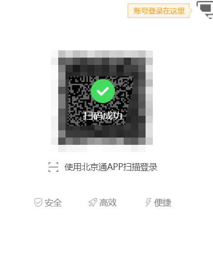 如何通过“就业超市”进行求职？