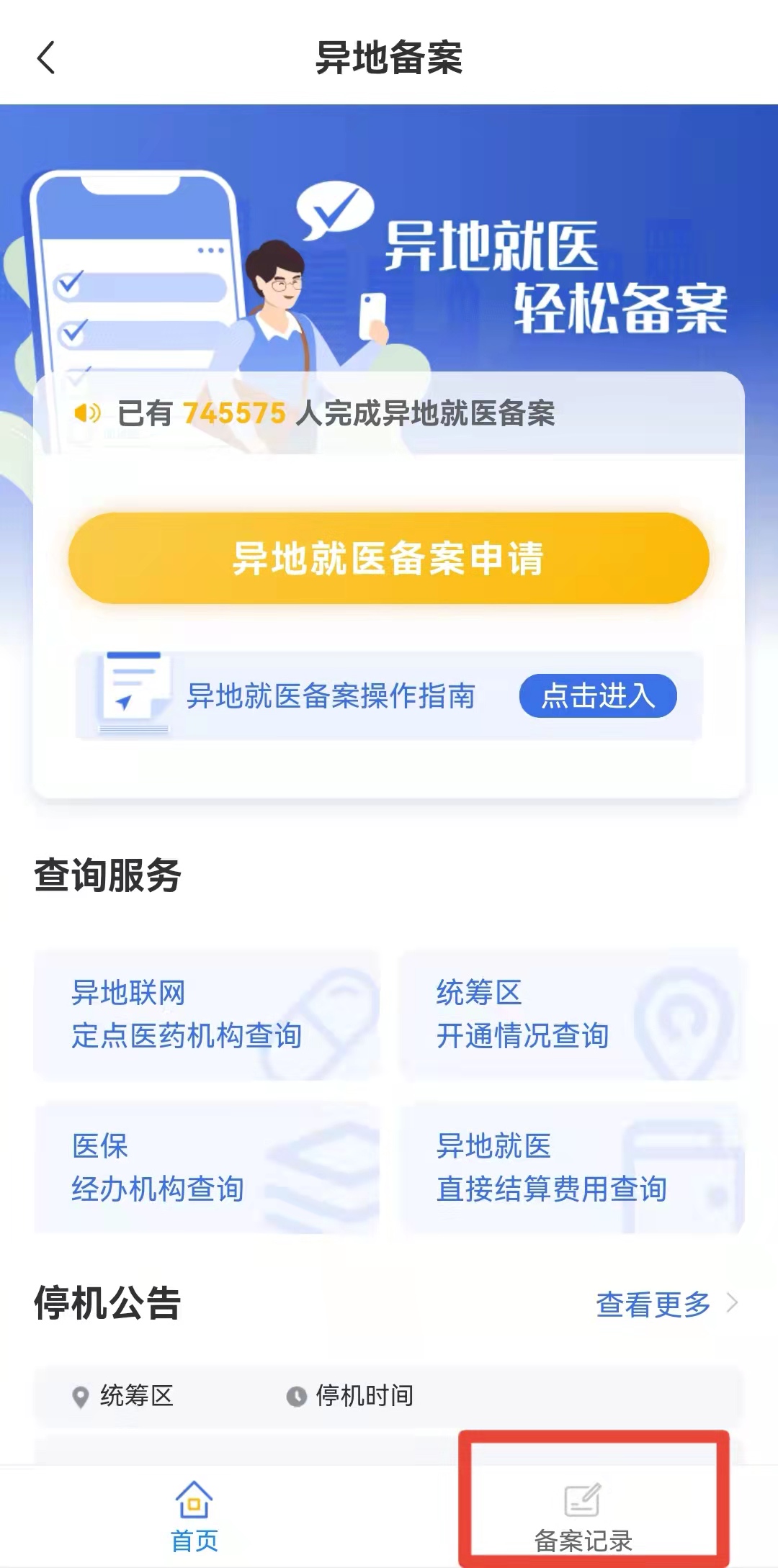 查11 (3).jpg 查11 (3).jpg