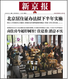 政务微信官方声明 政务微信官方声明